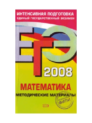 английского