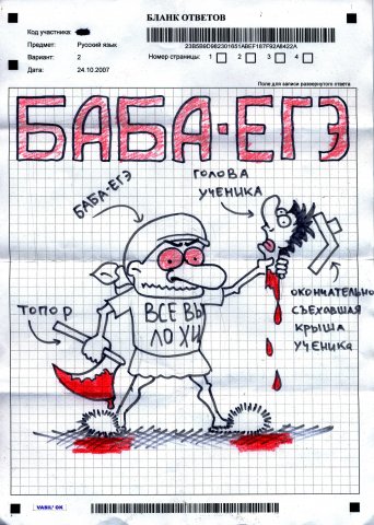 решебник